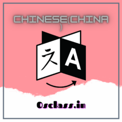 Chinese(China)